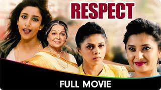 Respect - Marathi Full Movie - Prajakta Mali Sarika Rohini Hattangadi Govind NamdevAtul Parchure
