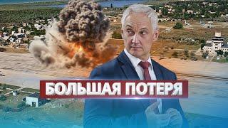 Удар по важному аэродрому в Крыму  ВСУ отбили крупнейшую атаку