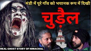 मंडी के गाँव का डरावना क़िस्सा  Real Story of Himachal  Real Ghost Podcast Hindi 