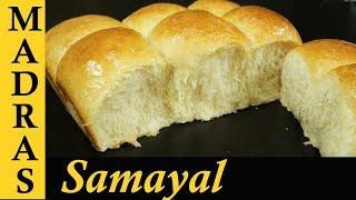 Milk Bun Recipe in Tamil  How to make Buns without Oven using Pressure Cooker  Pav Bun Recipe