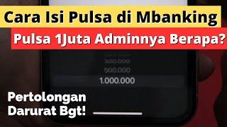 Cara Isi Pulsa 1 Juta di Mbanking Adminya berapa?