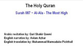 Surah 087  Al-Ala - The Most High