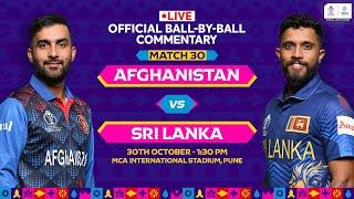 Afghanistan v Sri Lanka  Hindi Ball-by-Ball Commentary  Match 30  World Cup 2023 #AFGvsSL