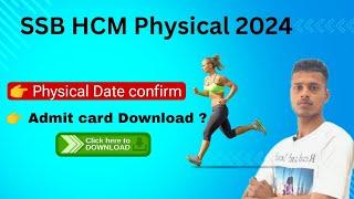 SSB HCM Physical Admit card 2024  SSB HCM Physical test 2024 By javed sir