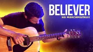 Believer - High level Game