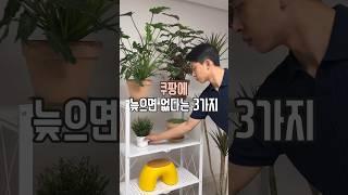 쿠팡 늦으면 없다는 3가지 #살림남