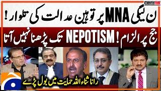 Contempt of court on PML-Ns MNA - Allegation on judge - Capital Talk - Hamid Mir - Geo News