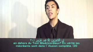 Al Mulk * tres belle recitation du Coran  Marocain MAROC قارئ مغربي