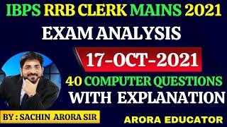 IBPS RRB Clerk Mains 2021 Exam Analysis 17 Oct 2021  40 Computer Awareness Questions Analysis 