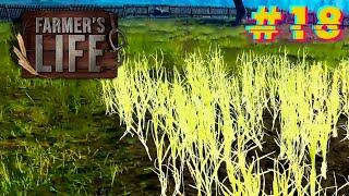 Жатва. Farmers Life #18