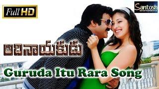 Adhinayakudu Video Songs HD  Guruda Itu Rara Song  Balakrishna Lakshmi Rai  SAV Entertainments