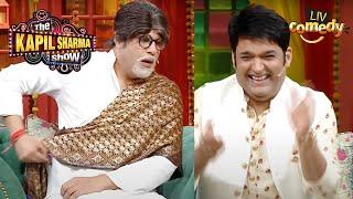 Krushna ने कैसे फँसाया Kapil और Bharti को?  The Kapil Sharma Show  Kapil Is Jealous