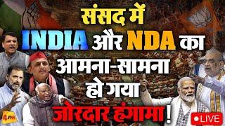 LIVE Lok Sabha Session LIVE  INDIA Vs NDA  Modi  Rahul Gandhi  Akhilesh  Kharge  Parliament