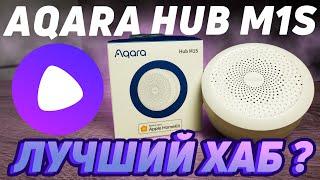 Хаб Aqara hub m1s. Лучший бюджетный центр управления умным домом? #aqara #умныйдом