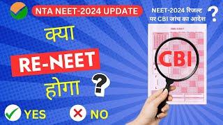 NEET-2024 रिजल्ट पर CBI जांच का आदेश  क्या ReNEET होगी या नहीं ? @aajtak   @zeenews   @IndiaTV