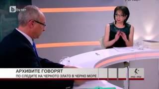 Антон Тодоров   Как Съветска Русия ощетяваше България през комунизма Лице в лице   bTV