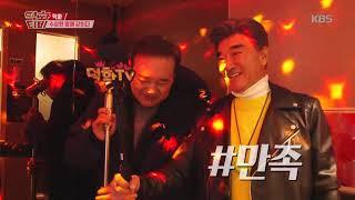 덕화 TV Deokhwa TV - 덕화바라기 김하균 덕화형님 앞에서 열정 가득 라이브.20190305