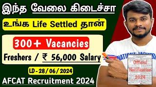 Life Settled அரசு வேலை  AFCAT Recruitment 2024 tamil  300+ Vacancy  jobs for you tamizha