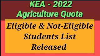 Agriculture Quota Eligible & Not-Eligible students List Released by KEA