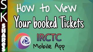 How to View your Previous bookings on IRCTC mobile app