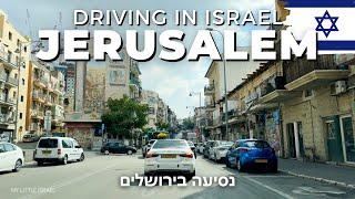 JERUSALEM • Driving in ISRAEL 2023 