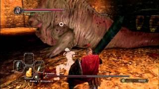 Dark Souls 2 - Covetus Demon  Алчный демон