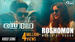 Solo - Roshomon Malayalam Video Song  Dulquer Salmaan Neha Sharma Bejoy Nambiar  Trend Music