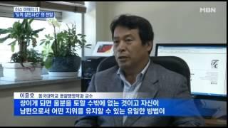 경상도도끼살인사건 구미 살인사건 구미 도끼살인사건 구미 형곡동 도끼 구미 형곡동 살인사건 구미 도끼사건 형곡동 살인사건 구미시 살인사건 구미시 형곡동 살인 사건 구미우방3차살인사건