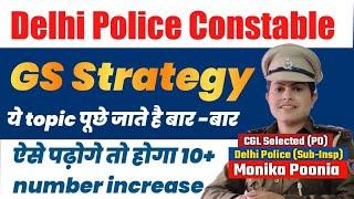 GS Strategy for Delhi Police Constable  Most important gk topics for Delhi police  Best GS Book