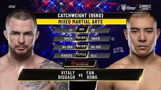 Vitaly Bigdash VS Fan Rong  FULL FIGHT In SINGAPORE 121721 