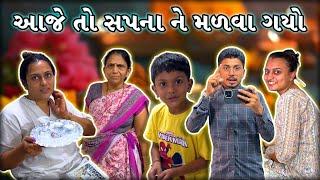 દિવાળી ની સાફ સફાઈ શરૂ થઈ ગઈ  Gujarati Vlos  New Trending videos  #diwalisafai #surat #gujarat