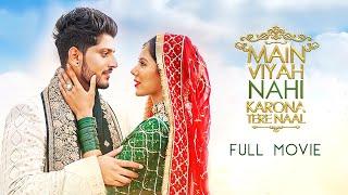 Main Viyah Nahi Karona Tere Naal 2022 Punjabi Full Movie  Starring Gurnam Bhullar Sonam Bajwa