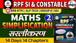 RPF Classes 2024  RPF Math Class03  RPF Constable SI Math Class RPF SIMPLIFICATION RWA book soln