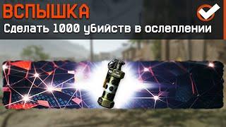 ТОЛЬКО ПРОФИ ДАЮТ ЭТИ СЕКРЕТНЫЕ ДОСТИЖЕНИЯ В WARFACE