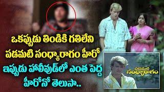 News About Padamati Sandhya Ragam Hero Thomas Jane  VCR Multiplex