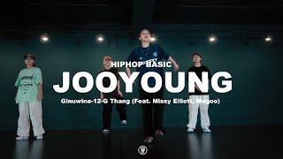 Ginuwine 12 G Thang JOOYOUNG HIPHOP BASIC CLASS  240817 주영 힙합 베이직 클래스  @sugardancestudio