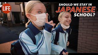 Should We Stay in Japanese Public School?  Life in Japan Episode 161
