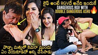 Dangerous RGV Interaction With Double Dangerous Ashu  Ashu Reddy  Ram Gopal Varma  News Buzz