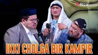 Shukurullo Isroilov & Mirzabek Xolmedov & Valijon Shamshiyev - Ikki cholga bir kampir