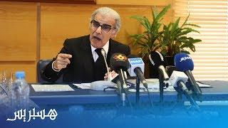 والي بنك المغرب والعلاقة مع صندوق النقد الدولي