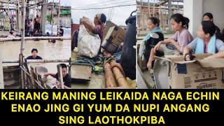 KEIRANG MANING LEIKAIDA NAGA ECHIN ENAO JING GI YUM DA NUPI ANGANG SING LAOTHOKPIBA