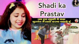 जब इस लड़की ने कहा गुरुदेव मैं शादी करना चाहती हूं  Bageshwar Dham Sarkar  Love Story  Reaction