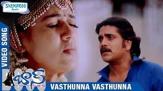 Boss I Love You Telugu Movie Songs  Vasthunna Vasthunna Full Video Song  Nagarjuna  Nayanthara