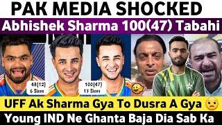 Pak Media Shocked on Abhishek Sharma 10047 Vs Zim 2024  Ind Vs Zim 2nd T20 Match 2024  Rinku 48