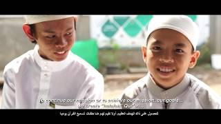 Documentary of Rumah Tahfiz Al-Quran Sunnah Albashiroh - Jakarta Selatan - Indonesia