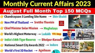 Aug 2023 Monthly Current Affairs  Monthly Current Affairs  Current Affairs 2023 Full Month Update