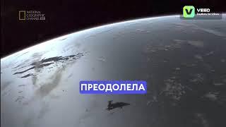 ЧТООО ??? Миллиарды лет Воду которую мы пьём?? Появление Земли  Часть 2