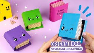 Origami Paper Book Box  How to make Paper Desk Organizer