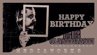 Happy Birthday Ulaganayagan  Kamal Haasan  Birthday Tribute  Mediaworks