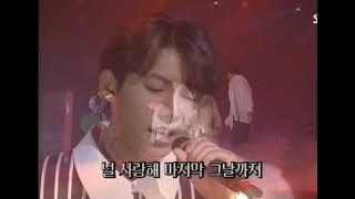 이성민 - 사랑해 마지막 그날까지 LIVE 1998